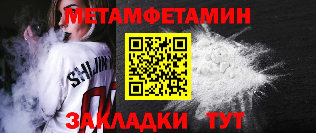 Amphetamine 97%  АМФ  Славянск-на-Кубани  shop состав  Вход с VPN 