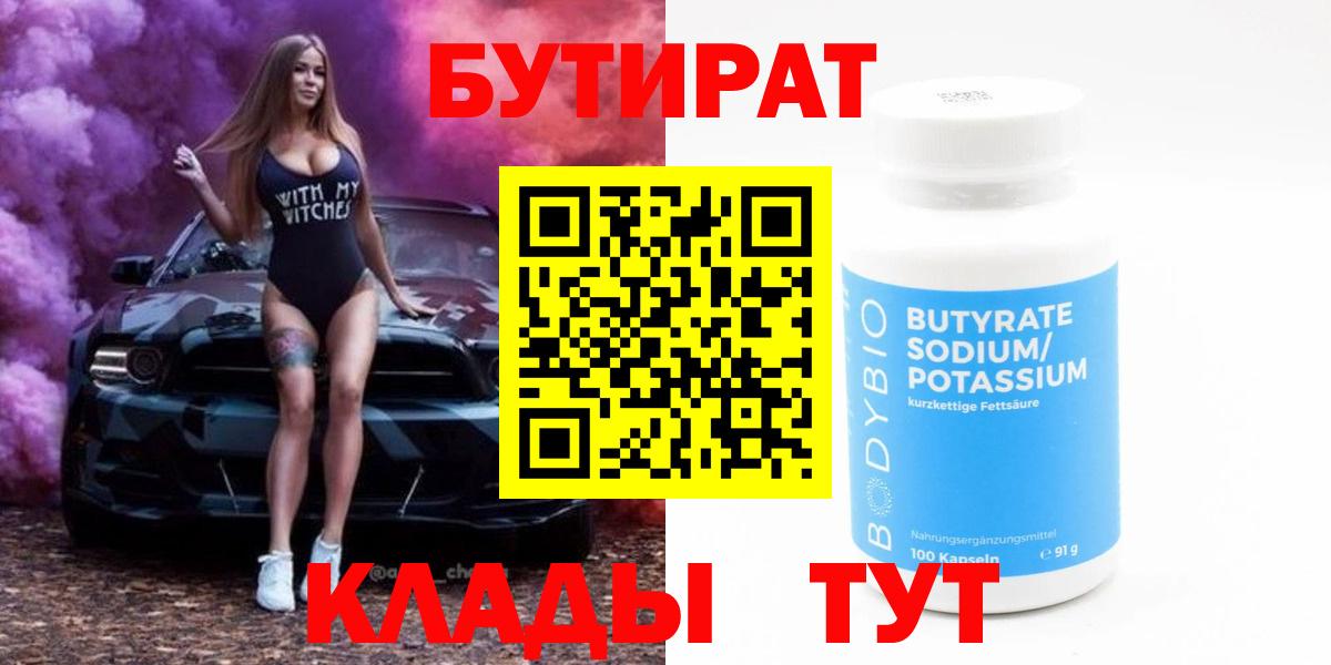 Меф МЯУ МЯУ   Бошки Шишки  Вход с VPN  Славянск-на-Кубани  ГАШИШ  ЭКСТАЗИ 