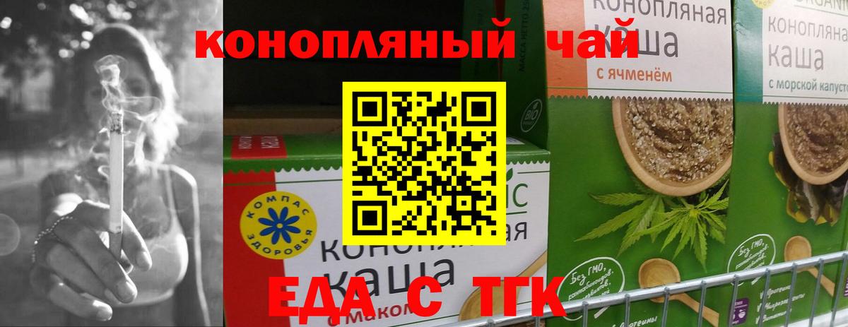 Canna-Cookies марихуана  Вход с VPN  Славянск-на-Кубани 