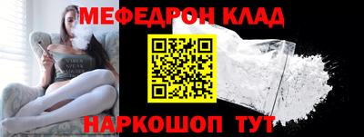 прущий лед Обнинск