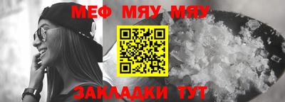 прущая мука Партизанск