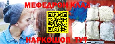 прущая мука Партизанск