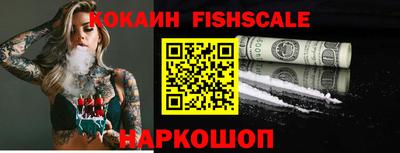 прущий лед Обнинск