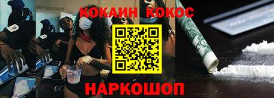 кокаин колумбия Обь