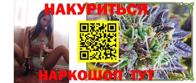 синтетический гашиш Первоуральск
