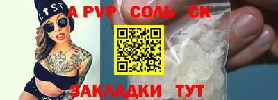 прущая мука Партизанск
