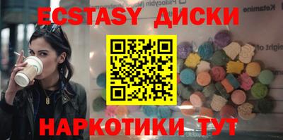 круглые Нягань