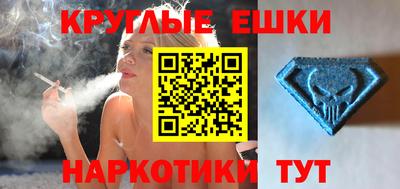 круглые Нягань