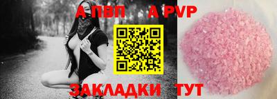 прущая мука Пенза