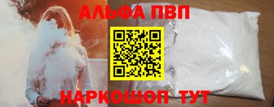 прущий лед Обнинск