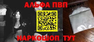 прущая мука Пенза