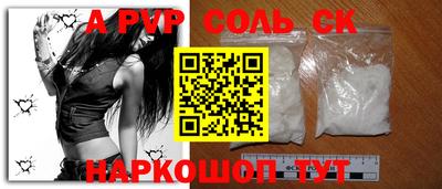 прущая мука Партизанск