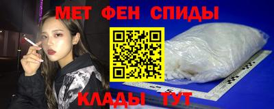 прущая мука Партизанск