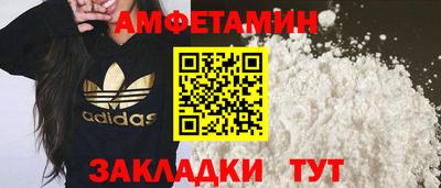 прущий лед Обнинск