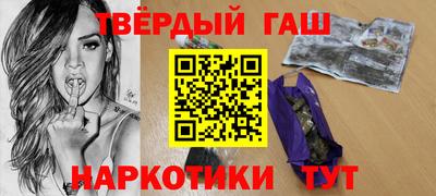 синтетический гашиш Первоуральск