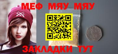 прущий лед Обнинск