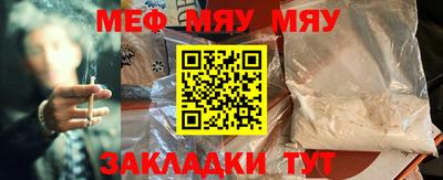 прущая мука Партизанск