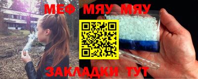 круглые Нягань