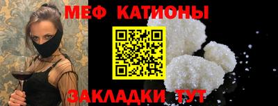 прущая мука Пенза