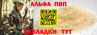 синтетический гашиш Первоуральск