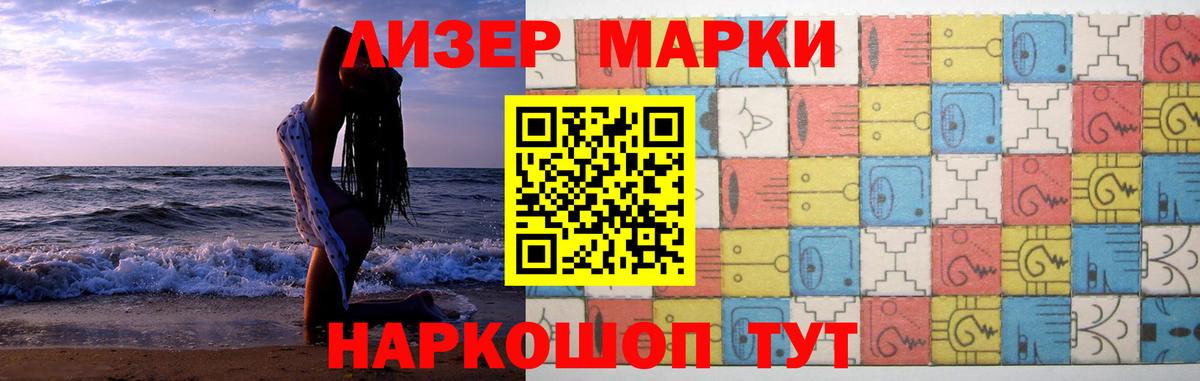 Славянск-на-Кубани  ЛСД экстази кислота  ЛСД экстази кислота  Вход с VPN 