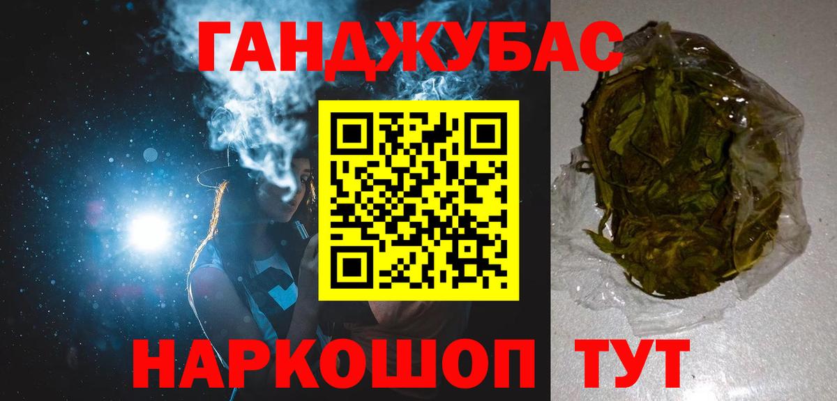 Марихуана OG Kush  Конопля семена  Вход с VPN  Славянск-на-Кубани  МАРИХУАНА OG Kush 