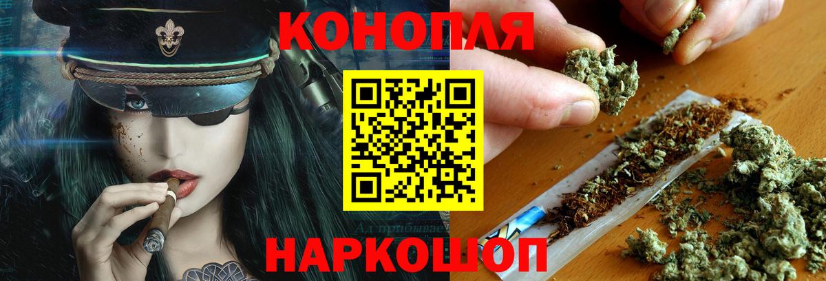 Мефедрон Славянск-на-Кубани
